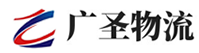 广州到连山壮族瑶族自治县物流公司